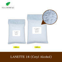 P.S.A.CHEMICALS LANETTE 16 (Cetyl Alcohol) เซตทิล แอลกอฮอล์ (ใช้สำหรับใส่เครื่องสำอาง) ขนาด 300 g / 500 g