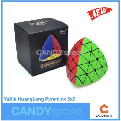 รูบิค Cube YuXin HuangLong Pyraminx 5x5 | by CANDYspeed