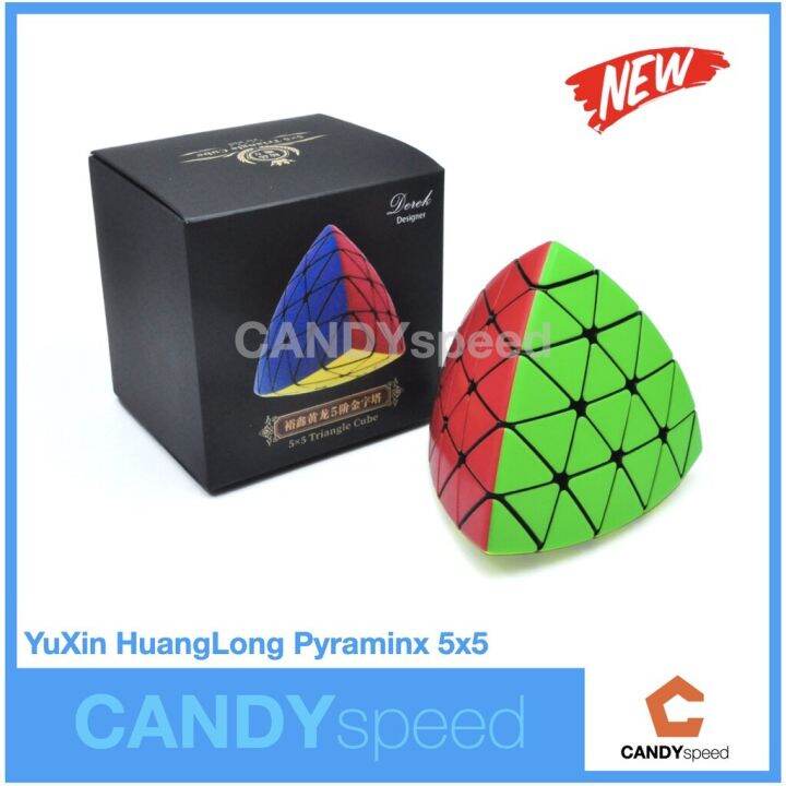 รูบิค-cube-yuxin-huanglong-pyraminx-5x5-by-candyspeed