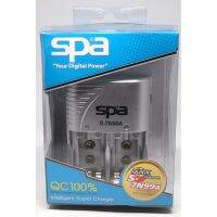 เครื่องชาร์จถ่าน Spa Quick Charger S-7N99A ชาร์จเร็วประมาณ 4 ชั่วโมง ของใหม่ ประกันบริษัท