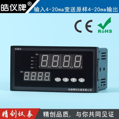 ☢ Yuyao the jingchuang instrument his - 91-4-20 ma agbs current input control SSR with analog output temperature controller