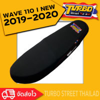 WAVE 110 I NEW 2019-2020 (ตัวสลัก) เบาะปาด TURBO street thailand เบาะมอเตอร์ไซค์ ผลิตจากผ้าเรดเดอร์สีดำ หนังด้าน ด้ายแดง