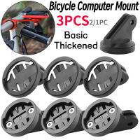 3-1Pc จักรยานคอมพิวเตอร์ Mount Adapter Bike Racing Handlebars ผู้ถือคอมพิวเตอร์สำหรับ Garmin 1040 EIEIO Light cket อุปกรณ์ขี่จักรยาน