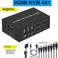 ตัวสลับพอร์ต USB KVM HDMI 4K สวิตช์ KVM สำหรับ HDMI 4K 4X1 2.2 HDCP 4K X 2K/60HZ พร้อมตัวควบคุมเดสก์ท็อปสำหรับแล็ปท็อปวินโดว์พีซีและแมคอสก์ท็อป