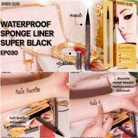 EP030 Sivanna Super Black Sponge Liner (Black)ซีเวียน่า อายไลเนอร์หัวเมจิก สิวันนาอายไลเนอร์ หัวปากกา ขั้นเทพ อายไลเนอร์กันน้ำ กันเหงื่อ