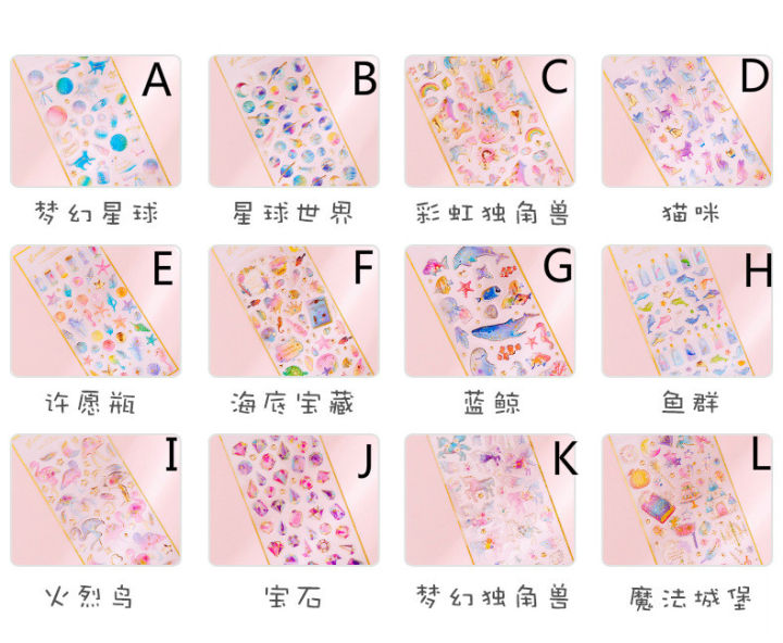 ins-เกาหลีเมจิกดาวเคราะห์คริสตัลอีพ็อกซี่สติกเกอร์ใส-3d-วารสารไดอารี่สติ๊กเกอร์ตกแต่งนักเรียน-diy-สติกเกอร์