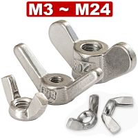 304 Stainless Steel Special-shaped Hand Screw Nut Butterfly Wing Nuts Claw Nut M3 M4 M5 M6 M8 M10 M12 M14 M16 M18 M20 M24 /316