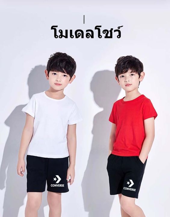 กางเกงเด็กขาสั้น-แฟชั่นเกาหลี-เอวยางยืด-ผ้านิ่มใส่สบาย-ใส่ได้ทั้งเด็กหญิงและเด็กชาย-ปลีก-ส่ง-dd-398