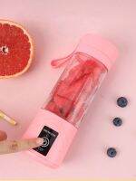 Portable fruit smoothie glass แก้วปั่นผลไม้ไฟฟ้าแบบพกพา แก้วปั่นน้ำสมูทตี้ แบบพกพา ใช้งานปั่นน้ำผักผลไม้ได้ทุกสถานที่ตัวเครื่องไร้สาย