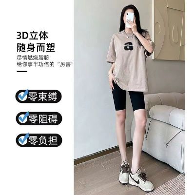 The New Uniqlo summer thin five-point shark pants womens outerwear with pockets cycling pants shorts belly control barbie leggings