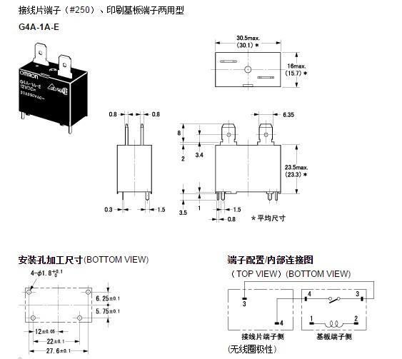 ใหม่-ของแท้-รีเลย์มาเธอร์บอร์ดเครื่องปรับอากาศเครื่องทำน้ำอุ่น-g4a-1a-ของแท้ใหม่12v-แผงวงจร20a-4ฟุต