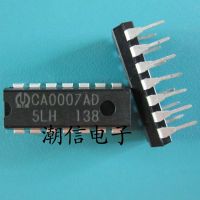 5pcs CA0007AD DIP-14