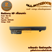 Battery HP MINI110 / แบตเตอรี่โน๊ตบุ๊ค รุ่น เอชพี Mini 110-3000, Mini 110-4000 serie (งานเทียบเท่า) *รับประกัน 2 ปี*