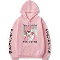 COD hjzfk0 Anime Yarichin Club Ayato Yuri Kawaii Hoodies Pink Anime Hoodie Harajuku Sweatshirt