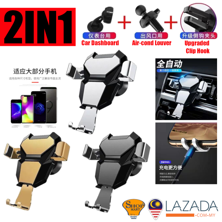 Car Phone Holder 2IN1 Car Dashboard / Aircond Louver Gravity Auto