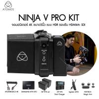 Atomos Ninja V PRO KIT 5″ 6K Raw 12bit Recording ชุดพร้อมใช้งาน ประกันศูนย์ไทย