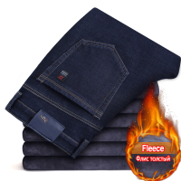 Winter New Mens Warm Slim Fit Jeans Business Fashion Thicken Denim Trousers Fleece Stretch Brand Pants Black Blue