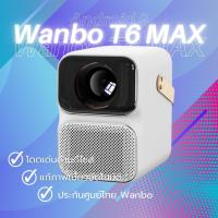 [ประกันศูนย์ไทยแท้] Wanbo T6 max Projector โปรเจคเตอร์พกพา Full HD Android 9.0