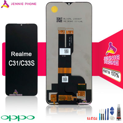 จอ Realme C31 C33S หน้าจอ oppo Realme C31 C33S LCD ออปป้อ Realme C31 C33S จอชุด Realme C31 C33S