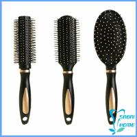 หวีจัดทรงผม หวีนวดศีรษะ สะดวกพกพา หวีกลมไดร์ผม หวีนวด Hairdressing comb