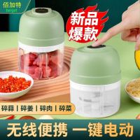 High-end Original Garlic Artifact Garlic Puller Electric Garlic Beater Garlic Pounder Meat Grinder Garlic Miner Garlic Mincer Garlic Stirring Automatic Household