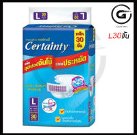 (แบบ1ห่อ) เซอร์เทนตี้แบบเทป L30 ชิ้น/ ห่อ ผ้าอ้อมผู้ใหญ่ Certainty Tape