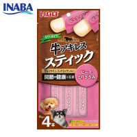 INABA ชูหรุ สติ๊ก อินาบะ ขนมสุนัขแบบแท่ง เนื้อสันในไก่กับเอ็นวัวและเนื้อวัว ขนมหมาเลีย