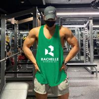 MCPW h fitness vest male muscle sleeveless T-shirt quick-drying training new clothes in the summer of 230328 e