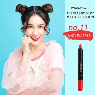 *Sale* (no box) #No.11 MC2046 ลิปเครยอน Mei Linda The Classic Silky Matte Lip Baton ลิปแมทเครยอน เมลินดา สีสวยมากค่ะ