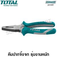 ( Pro+++ ) สุดคุ้ม Total คีมปากจิ้งจก รุ่นงานหนัก ขนาด 8 นิ้ว รุ่น THT210806 ( Combination Plier ) ราคาคุ้มค่า คีม หนีบ คีม หนีบ ลวด คีม หนีบ ห่วง พระ คีม หนีบ สาย ไฟ