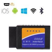 [LWF 2022]✳Bagel ELM327 OBD2 V1.5เครื่องสแกนเนอร์ PIC18F25K80บลูทูธ /Wifi OBD2เครื่องทดสอบวินิจฉัยรถยนต์ Automotivo เครื่องมือมืออาชีพสำหรับ Ios/android