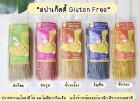 Mini Fox สปาเก็ตตี้ (Gluten free) สำหรับเด็ก 8 เดือนขึ้นไป เส้นนุ่ม อร่อย ทานง่าย เหมาะกับ BLW