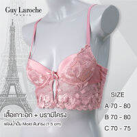 GUY LAROCHE เสื้อครอป ลูกไม้ SEXY มีโครง ตะขอหน้า  ลูกไม้ Embroidery Lace **ประดับคริสตัล GB6Q04 GV1A12 เสื้อพร้อมบรา แมช์ทกับกางเกง เซ็กซี่มากค่ะ