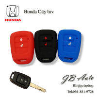 ซิลิโคนกุญแจรถยนต์ ปลอกกุญแจรถยนต์ สิริโคนกุณแจ ตรงรุ่น HONDA CITY 2014 แบบกุญแจ