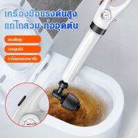 yidaoguang อุปกรณ์ขัดขวางท่อสำหรับห้องน้ำ ปลอดภัยระดับสูง