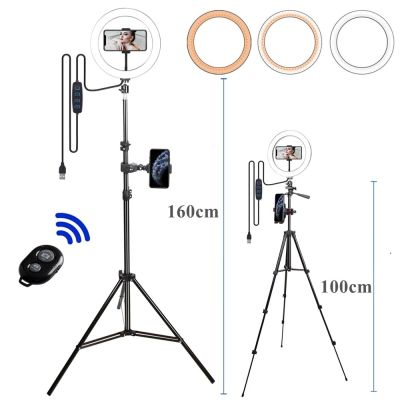 Light Ring With Tripod Round Ring Lamp Led Lights Stand Selfie Photography Lighting Photo Studio For Youtube Makeup Video Vlog Phone Camera Flash Ligh