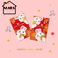 MARS Cute Cartoon Rabbits Red Envelope Spring Festival Money Packing Bag 2023 New Year Decoration