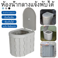 【ในสต็อก】มัลติฟังก์ชั่พับห้องน้ำแบบพกพารถสุขา Potty Seat Mobile Travel Toilet Camping Beach Outdoor Toilet กล่องเก็บของ