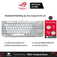 ROG STRIX SCOPE Moonlight สวิตช์ RED คีย์บอร์ดเกมส์มิ่ง (แป้นพิมพ์ภาษาไทย)