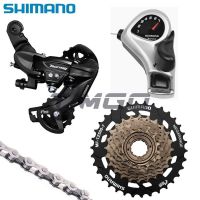 Shimano Tourney 1 × 6/7ความเร็ว MTB จักรยานพับ Groupset SL-TX50 Thumb Gear Shifter RD-TY300ด้านหลัง Derailleur CN-HG71โซ่ MF-TZ500-6 MF-TZ500-7ด้าย Freewheel 14-28T 14-34T