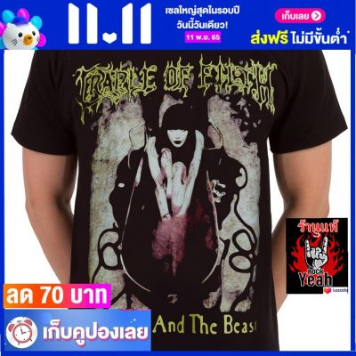 เสื้อวง CRADLE OF FILTH เสื้อร็อค เสื้อทัวร์ เครเดิล ออฟ ฟิลธ์ ไซส์ยุโรป RCM369