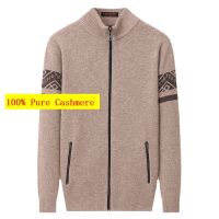 New Arrival Fashion Autumn Winter Mens Pure Cashmere Sweater Zipper Knitted Cardigan Coat Thick Size XS S M L XL 2XL 3XL 4XL