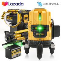 DELTON เครื่องวัดระดับเลเซอร์ 5 เส้น 360 องศา แสงสีเขียว เลเซอร์แสงสีเขียว 5 Lines Green Laser Level รุ่นใหม่! DT-GL5P แบตเตอรี่ก้อนใหญ่ 2 เท่า เลเซอร์ เลเซอร์วัดระดับ วัดได้ทั้งกลางแจ้ง-ที่มืด พร้อมกล่องเก็บอุปกรณ์ แถมฟรี!! ขาตั้งวัดระดับ มูลค่า 590 บาท