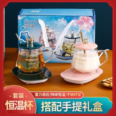 ✳  55 degrees constant temperature mug set warm cup flower tea high borosilicate glass insulation coffee gift companion