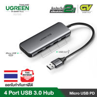 UGREEN 50768 Slim 4 Port USB 3.0 Data Hub with Micro USB Power Supply (Alu Gray)