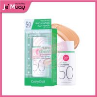 [กันแดดเนื้อแมทท์] Cathy Doll Anti Acne Sun Matte SPF50+ เคที่ดอลล์ แอนตี้ แอคเน่ กันแดด กันน้ำ กันเหงื่อ ลดสิว [40g]