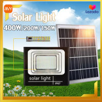 Amy Mall 45W/65W/100W/150W/200W/400W ไฟ โซล่าเซลล์ 300w solar light หลอดไฟโซล่าเซล สปอตไลท์ โคมไฟ โซล่าเซลล์ ค่าไฟเป็นศูนย์ ไฟโซล่าเซล โคมไฟนอกบ้าน