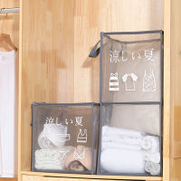 Foldable Laundry Basket Mesh breathable dirty clothes basket Simple bathroom home storage basket two Sizes