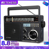 Retekess TR618 AM วิทยุ FM ปลั๊กผนัง,220โวลต์,วิทยุแบบพกพา,วิทยุอนาล็อกพร้อมการรับที่ดีที่สุด,รองรับ SD,TF, USB,เหมาะสำหรับบ้านและผู้สูงอายุ