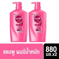 ซันซิล แชมพู สมูท แอนด์ เมเนจเอเบิ้ล ผมมีน้ำหนัก จัดทรงง่าย สีชมพู 880 มล [x2] Sunsilk Shampoo Smooth and Manageable Pink 880 ml [x2] ( ยาสระผม ครีมสระผม แชมพู shampoo )